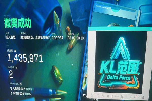 三角洲透视辅助工具透视自瞄效果